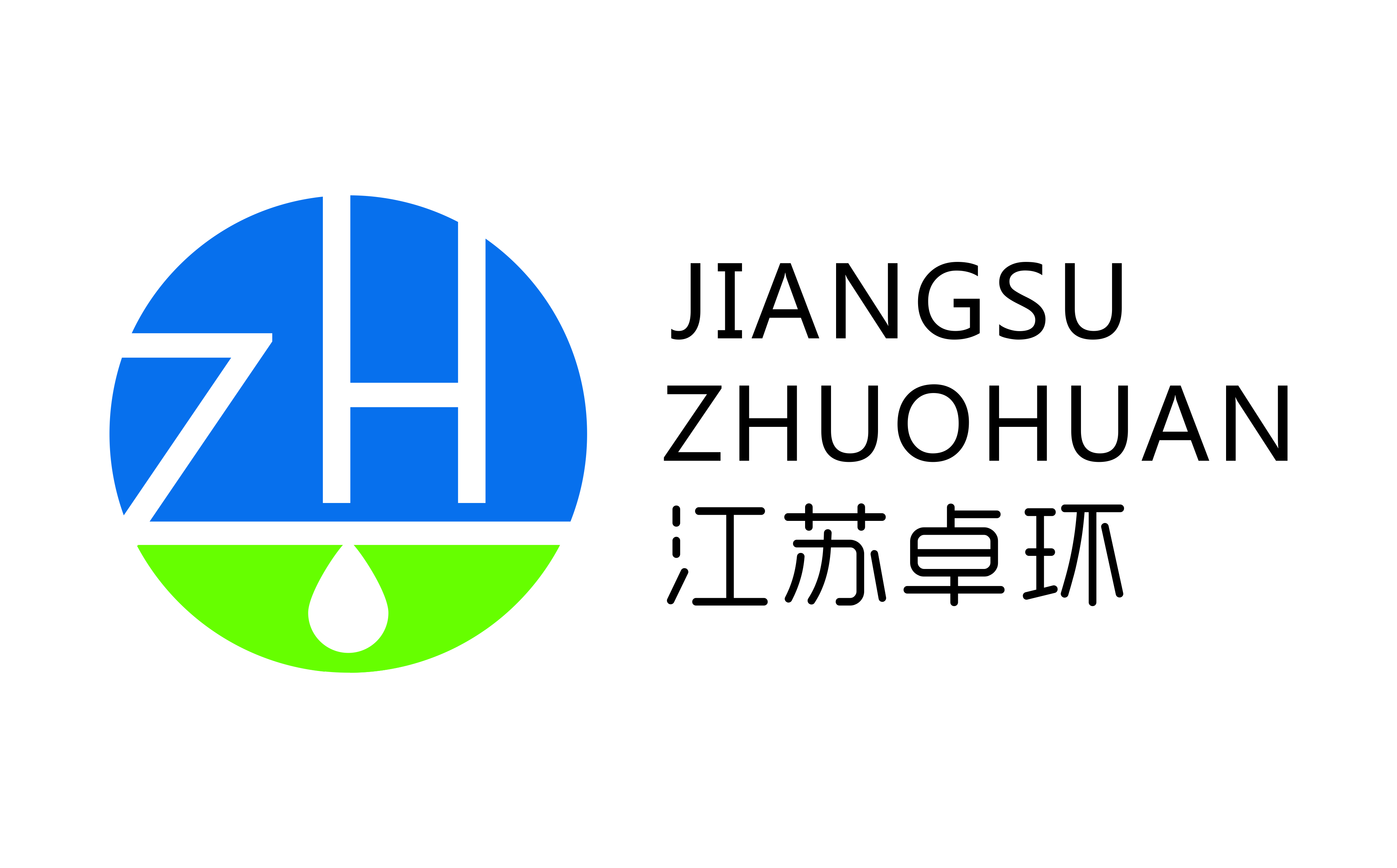 江苏卓环环保科技有限公司